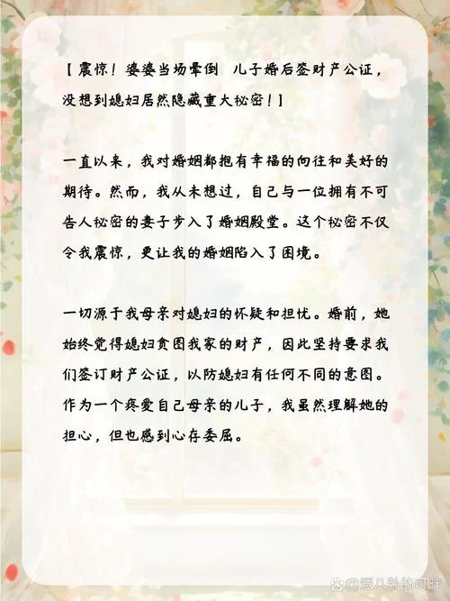 妻子的困境重温V0.70安卓下载及游戏攻略