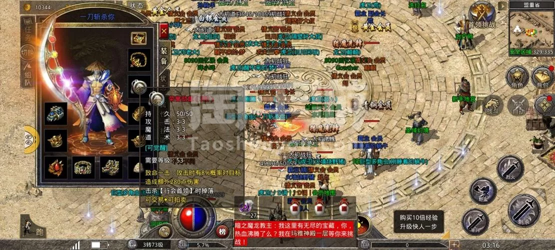 妻子的困境重温安卓游戏通关技巧大公开