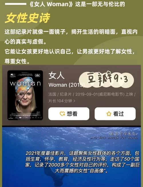 妻子的困境重温安卓游戏通关技巧大公开