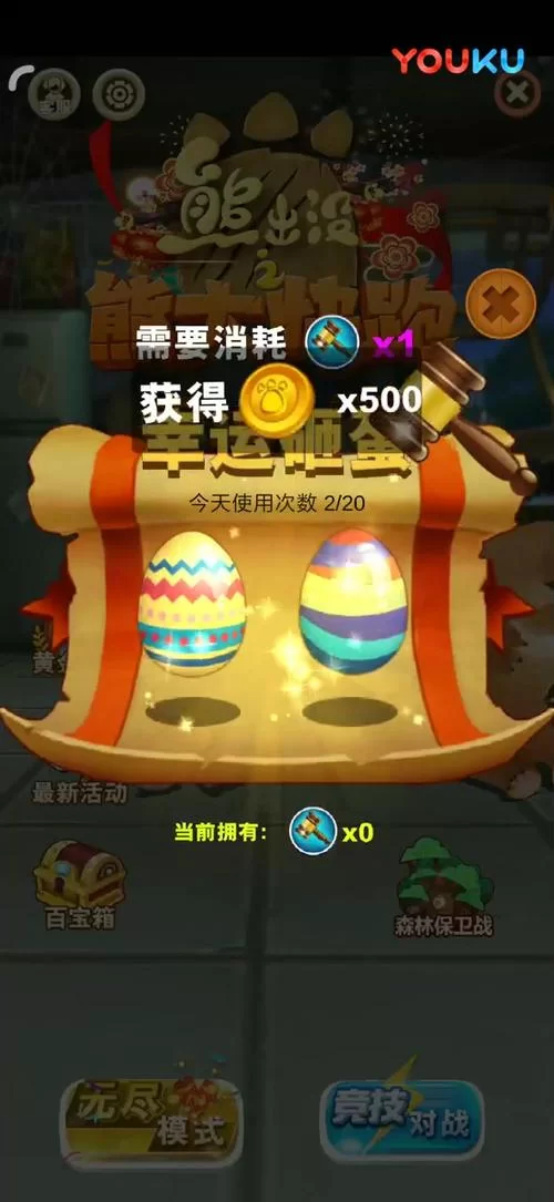 妻子的困境重温安卓游戏通关技巧大公开
