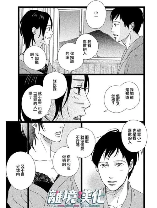 妻子的困境重温安卓游戏通关技巧大公开