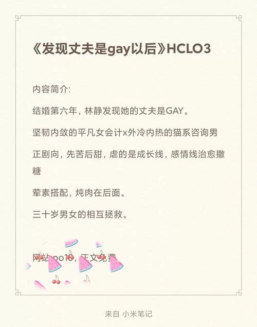 妻子的困境重温更新地址全集免费观看方法介绍