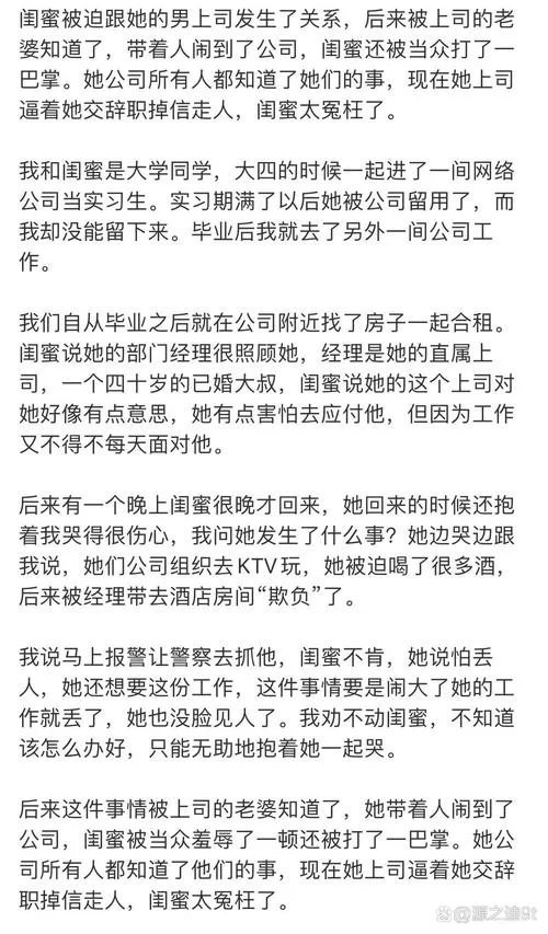妻子的困境重温更新地址全集免费观看方法介绍