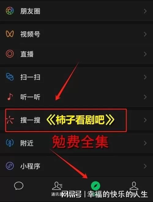 妻子的困境重温更新地址全集免费观看方法介绍