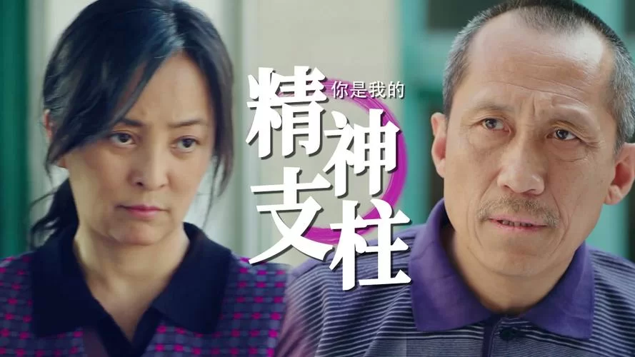 妻子的困境重温更新地址全集免费观看方法介绍