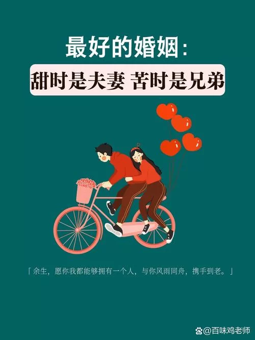 妻子的困境重温杨过游戏带你了解现代婚姻难题