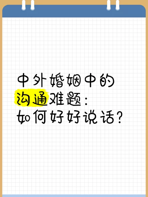 妻子的困境重温杨过游戏带你了解现代婚姻难题
