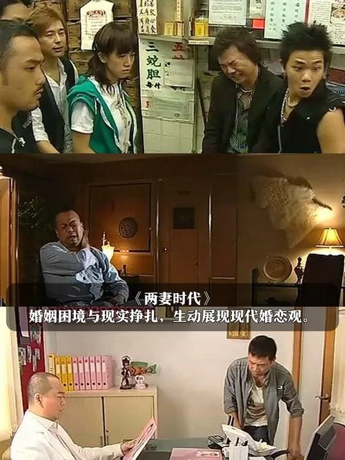 妻子的困境重温杨过游戏带你了解现代婚姻难题
