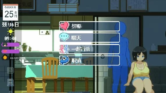 妻子的生活V1.0安卓汉化攻略 新手必看技巧分享