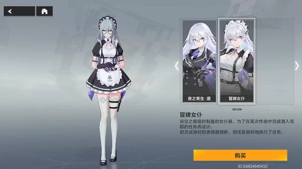 妻子的生活V1.0最新版本体验评测与心得