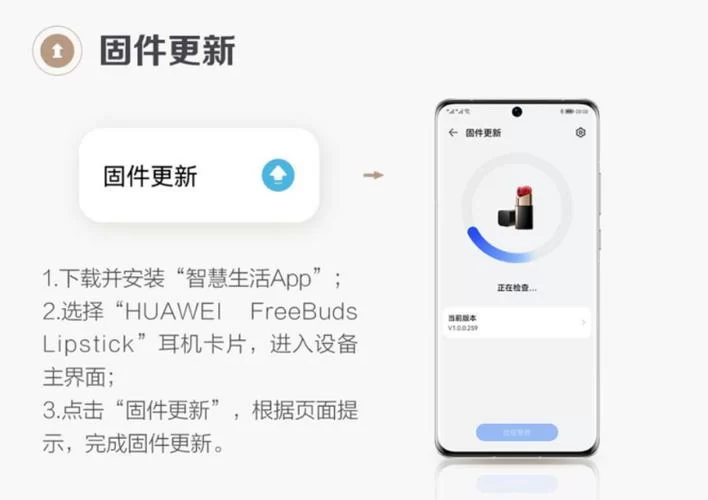 妻子的生活V1.0最新版本体验评测与心得