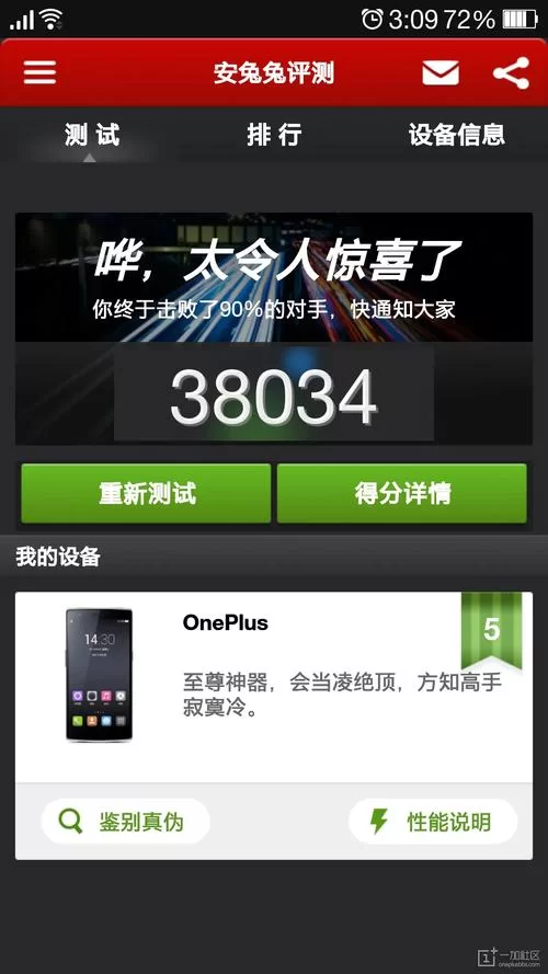 妻子的生活V1.0最新版本体验评测与心得