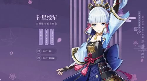 妻子的生活V1.0杨过游戏剧情介绍和角色分析