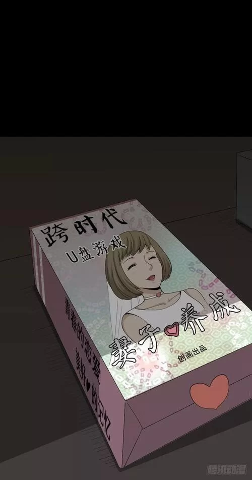 妻子的生活游戏官网角色培养技巧与心得