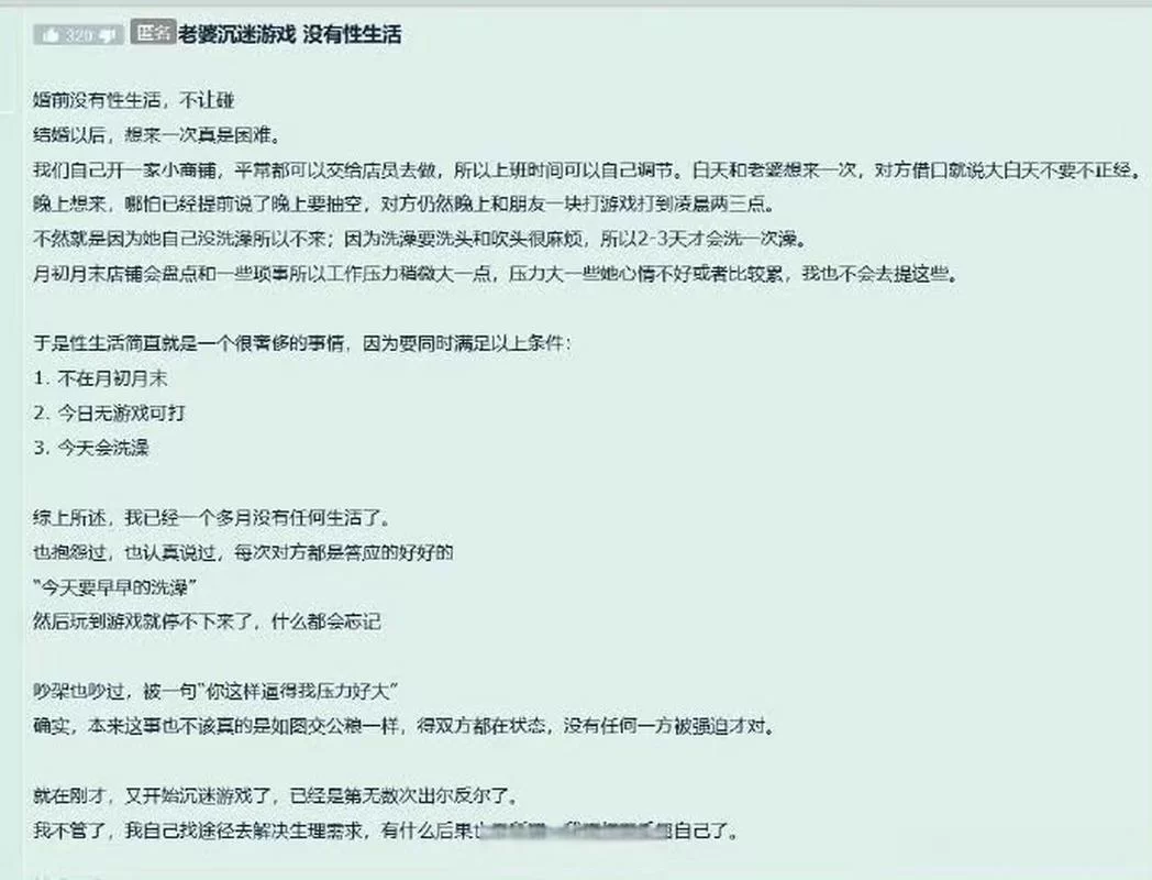 妻子的生活游戏官网角色培养技巧与心得