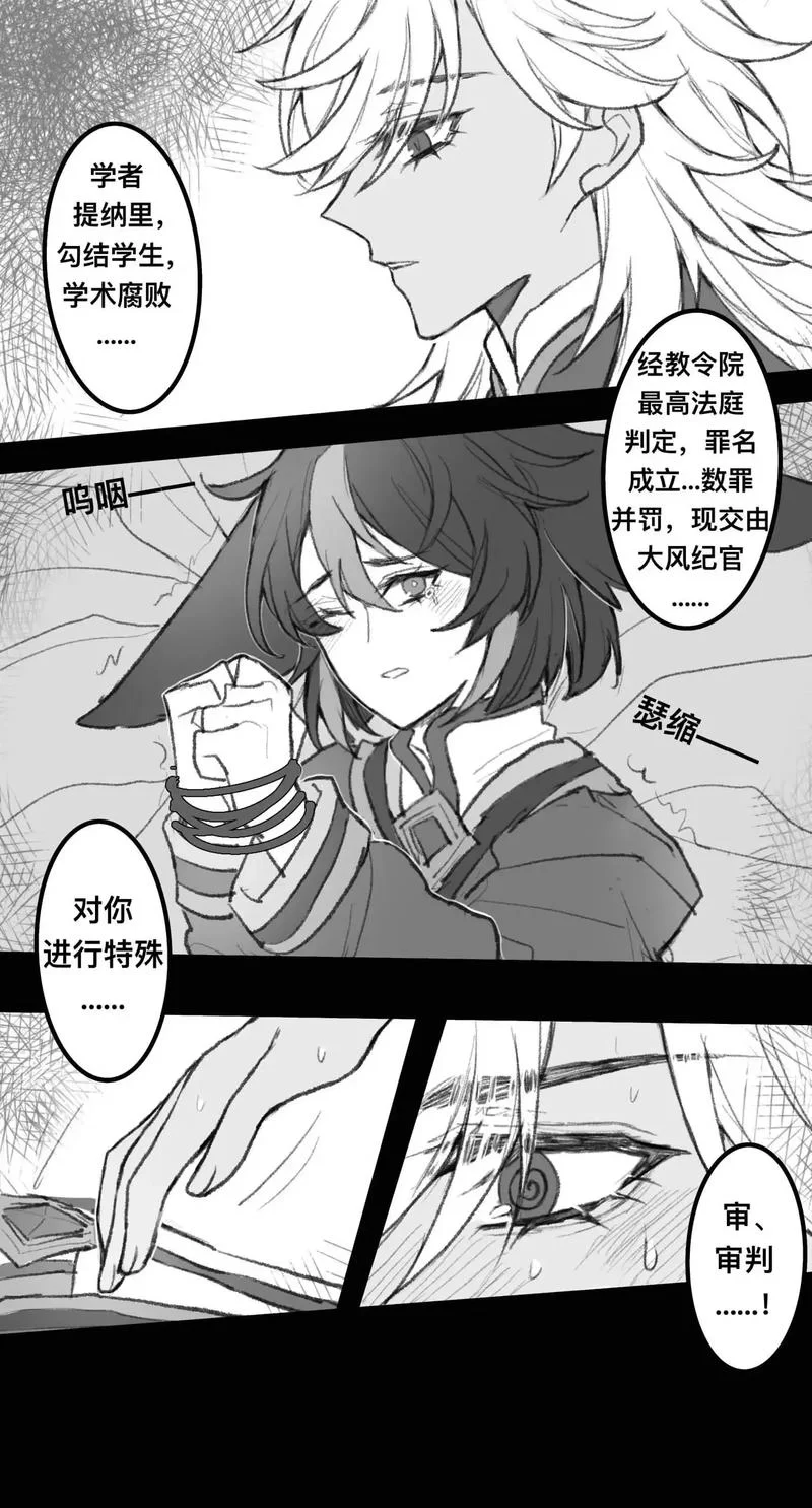 妻子的生活游戏官网角色培养技巧与心得