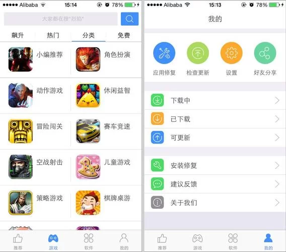 妻子的电话app下载地址 一键安装轻松使用