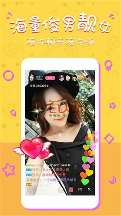 妻子的电话app下载地址 一键安装轻松使用