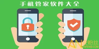 妻子的电话app下载地址 一键安装轻松使用