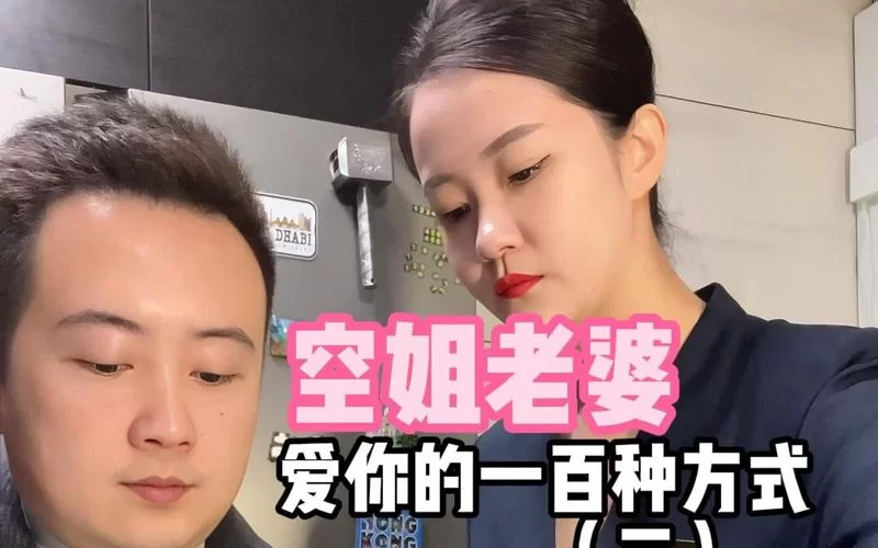 妻子的电话最新版本使用体验怎么样