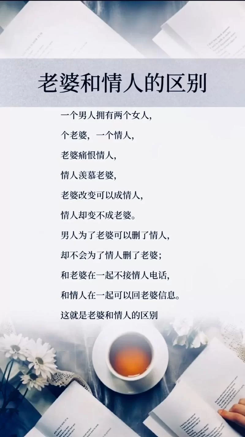 妻子的电话最新版本使用体验怎么样