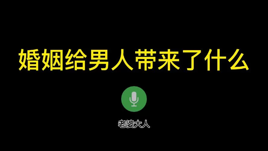 妻子的电话最新版本使用体验怎么样
