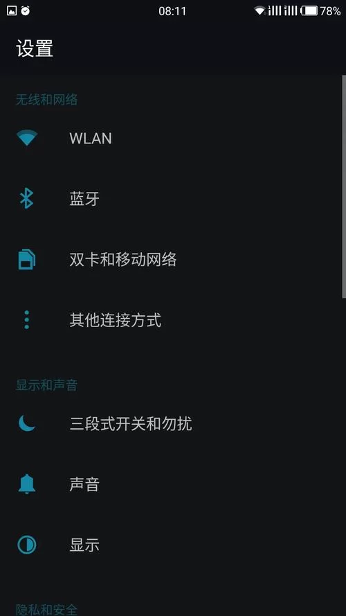 妻子的电话最新版本使用体验怎么样