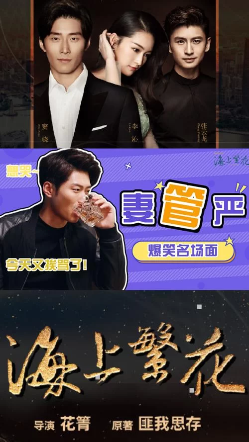 妻管严下载安卓手机版 免费获取安全可靠