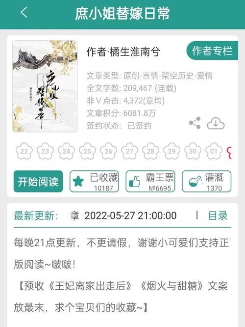 妻管严下载安卓手机版 免费获取安全可靠