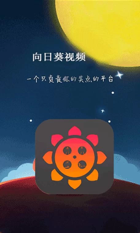 妻管严下载安卓手机版 免费获取安全可靠