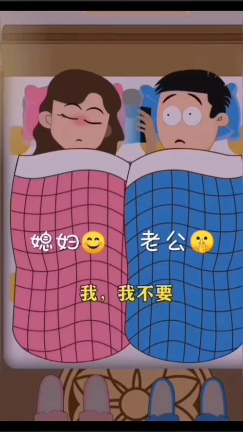 妻管严最新版本怎么用 教你快速掌握老婆管理技巧