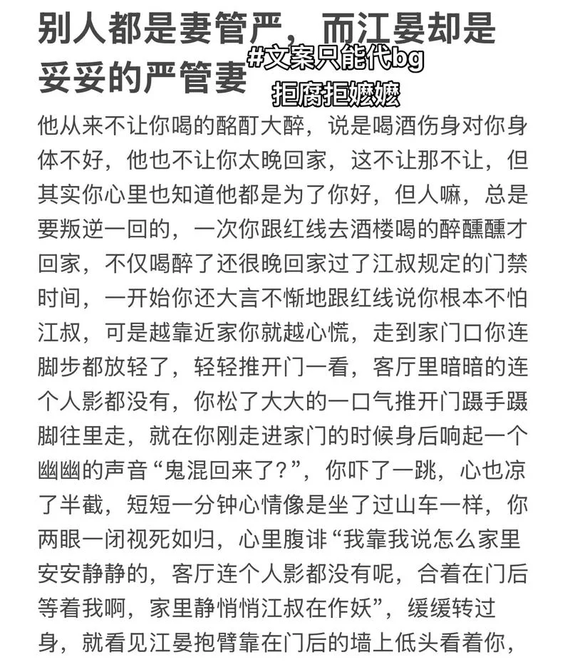妻管严最新版本是多少 教你如何快速升级