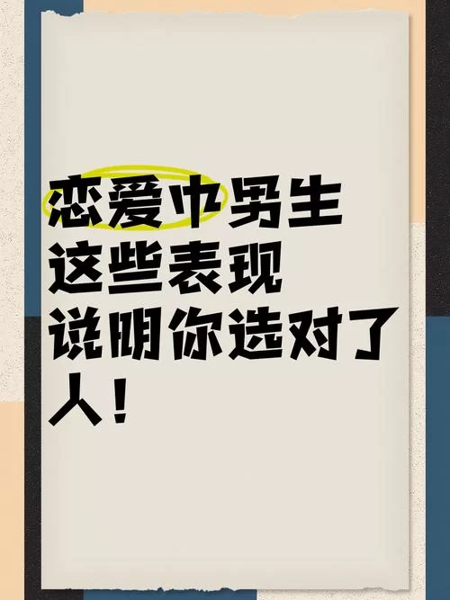 妻管严最新症状揭秘这些表现你中了几条