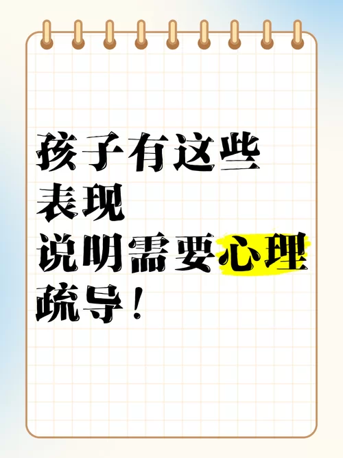 妻管严最新症状揭秘这些表现你中了几条