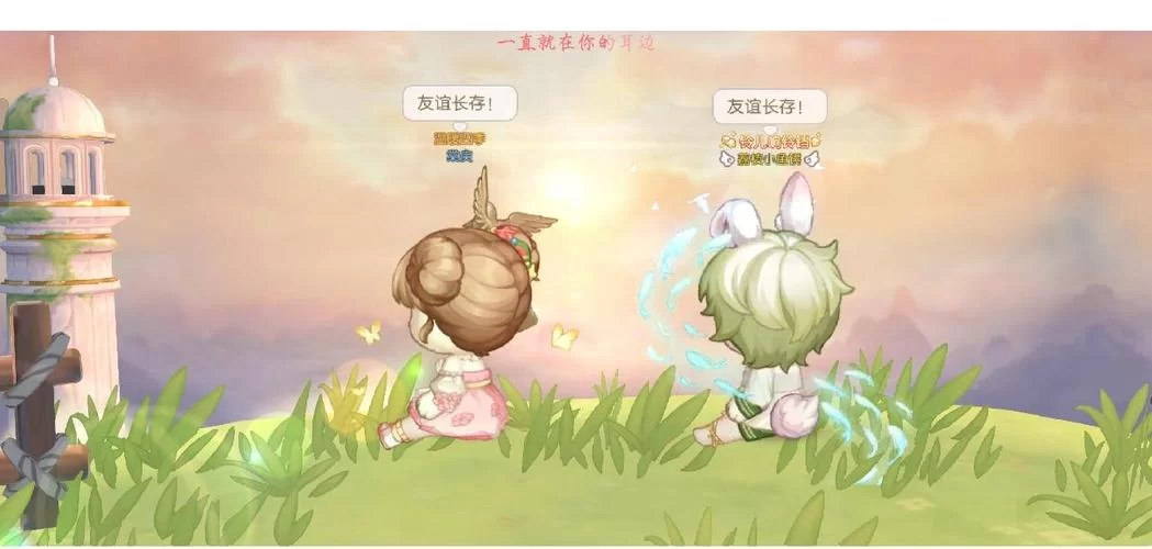 妻管严游戏攻略大全 轻松通关技巧分享