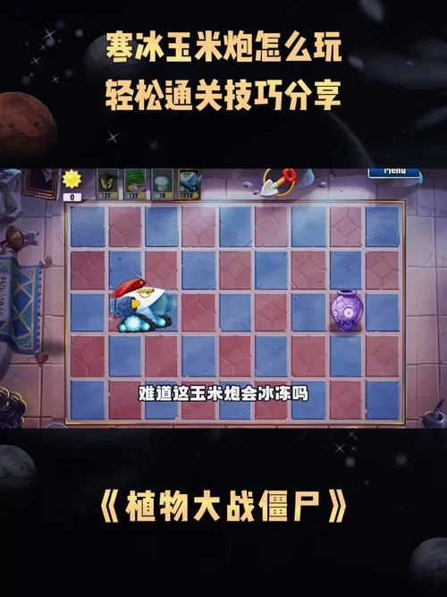 妻管严游戏攻略大全 轻松通关技巧分享