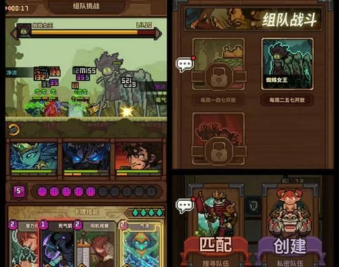 妻管严游戏攻略大全 轻松通关技巧分享