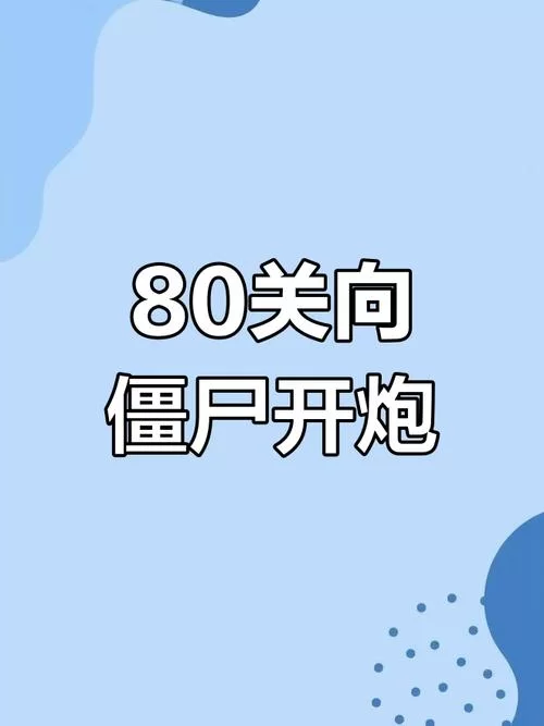 妻管严游戏攻略大全 轻松通关技巧分享