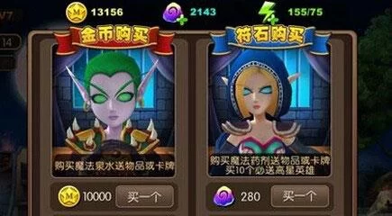 妻管严游戏攻略大全 轻松通关技巧分享