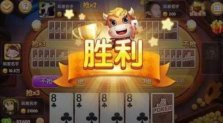 妻管严游戏攻略大全 轻松通关技巧分享