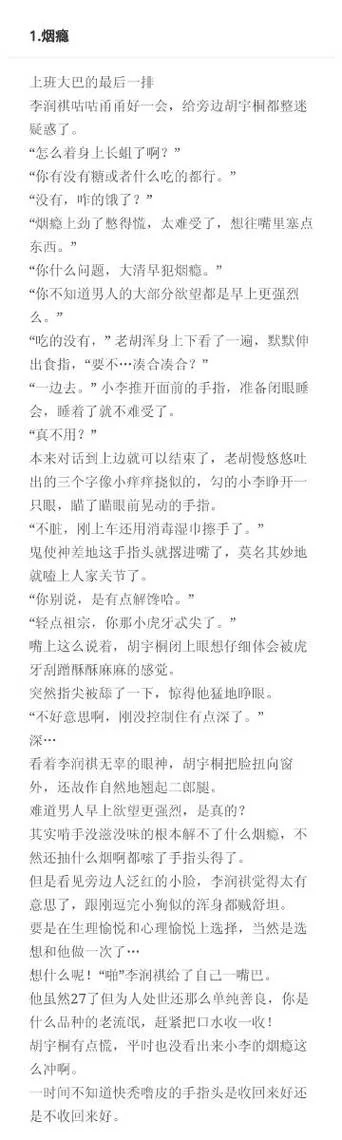 姐妹欲望下载地址分享 高清完整版免费下