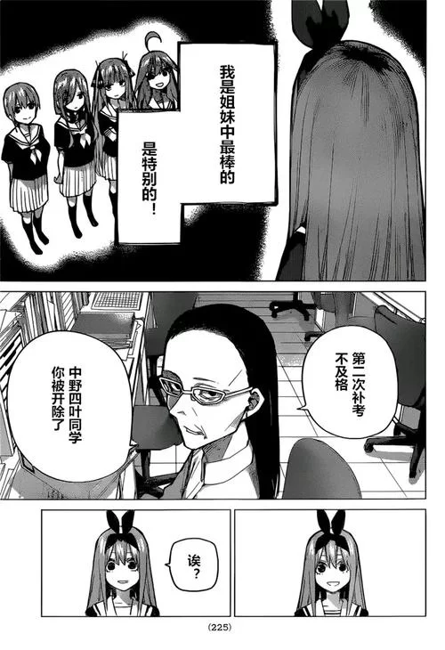 姐妹欲望下载地址分享 高清完整版免费下