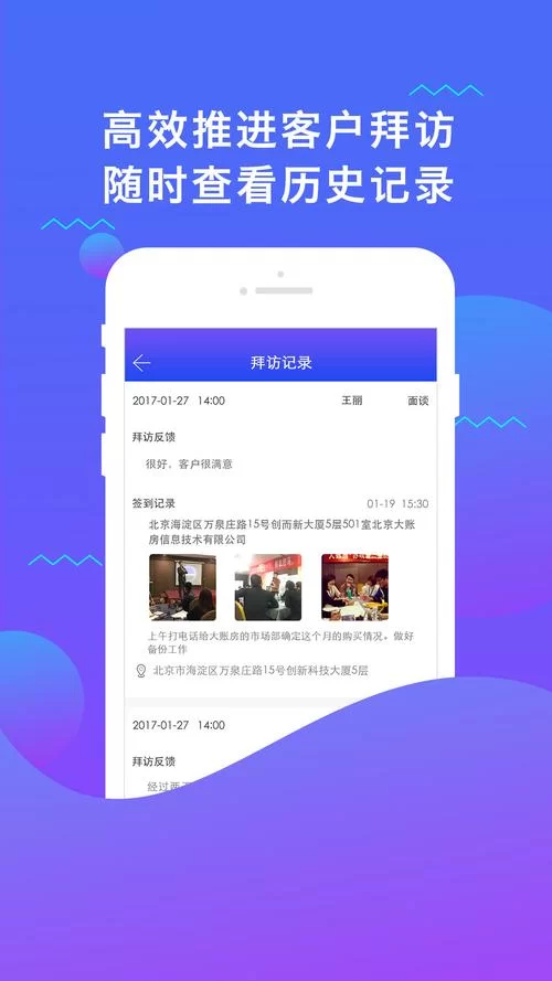 姐妹花汉化版下载体验 中文界面畅玩无忧
