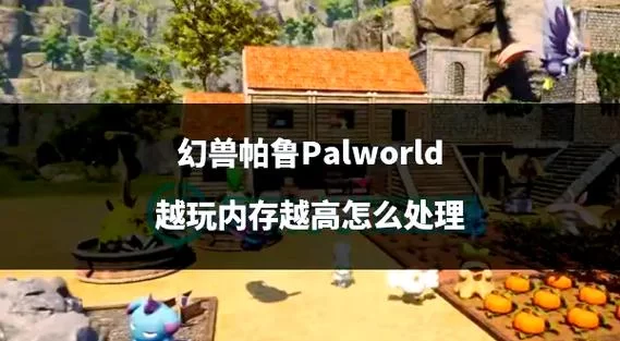 姐妹花汉化版下载体验 中文界面畅玩无忧 姐妹花汉化版下载体验 中文界面畅玩无忧