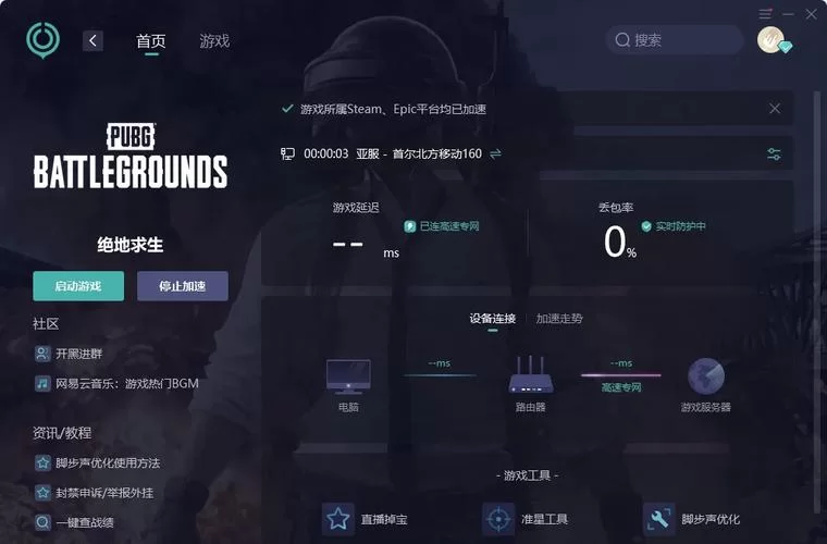 姐妹花汉化版下载体验 中文界面畅玩无忧 姐妹花汉化版下载体验 中文界面畅玩无忧