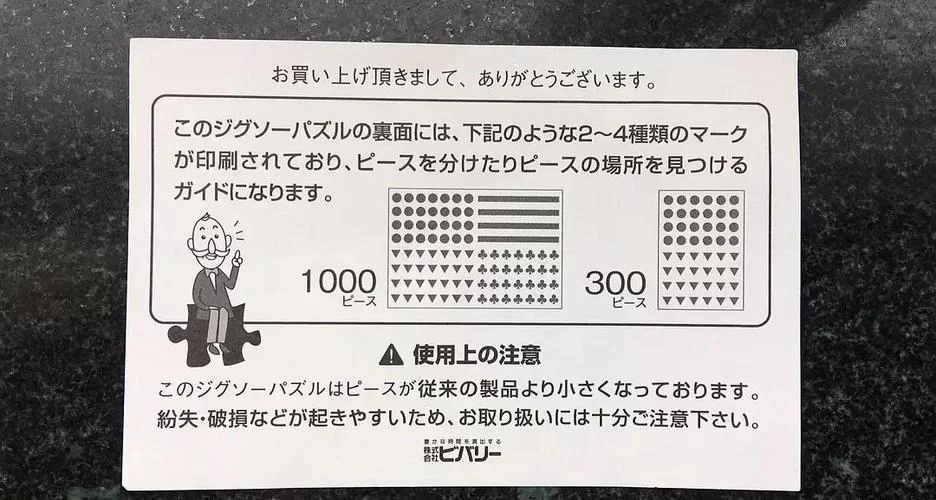 姐姐别追我杨过游戏怎么玩 快速通关秘籍大公开