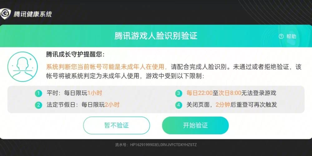 姐姐别追我杨过游戏怎么玩 快速通关秘籍大公开