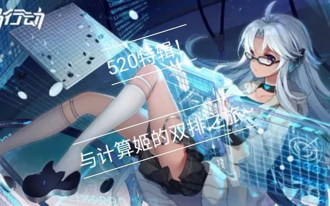 姬之岛最新版本和旧版对比评测