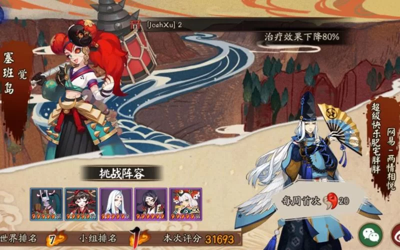 姬之岛最新版本和旧版对比评测
