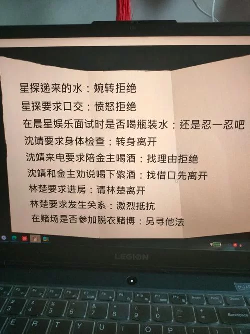 娱乐圈疑云游戏攻略大全 新手必看通关技巧